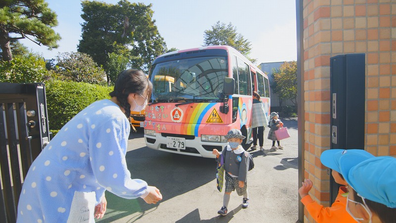 登園