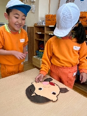 遊ぼうデー（2026年）